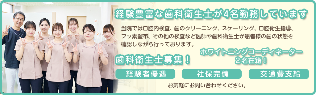 求人